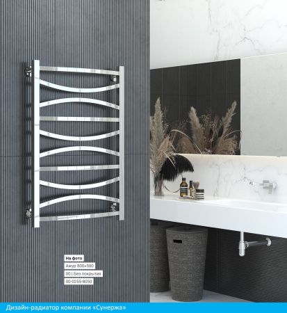 Полотенцесушитель, Сунержа, Ажур, водяной, ширина, мм-550, глубина, мм-107, высота, мм-800, подключение-нижнее, мощность, Вт-429, материал-нержавеющая сталь, цвет-без покрытия