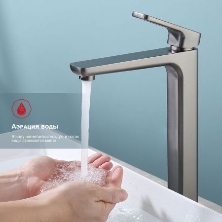 Смеситель для раковины Raglo R51.15.09, графит, артикул R51.15.09