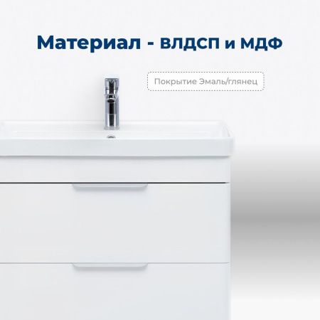 Тумба под раковину Aquanet Ирис new 60 белый глянец (2 ящика) Тумба под раковину Aquanet Ирис new 60 белый глянец (2 ящика)