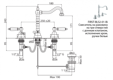 Смеситель для раковины CEZARES FIRST-BLS2