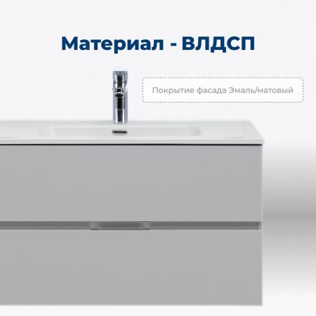 Тумба под раковину Aquanet Алвита new серый, артикул 00303922