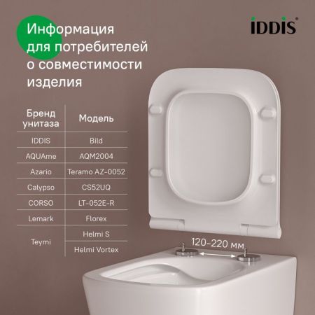 Универсальное сиденье для унитаза, 005, дюропласт, Soft Close, Easy Fix, IDDIS, 005DPSEi31, артикул 005DPSEi31