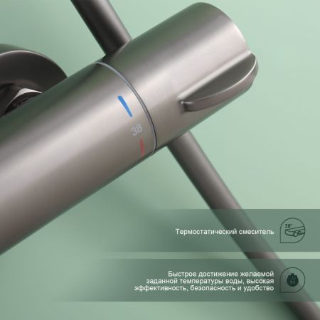 Душевая система с термостатом Splenka S223.26.09, графит