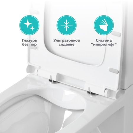 OWL Artic Cirkel-G Чаша унитаза-компакта с сиденьем DP микролифт