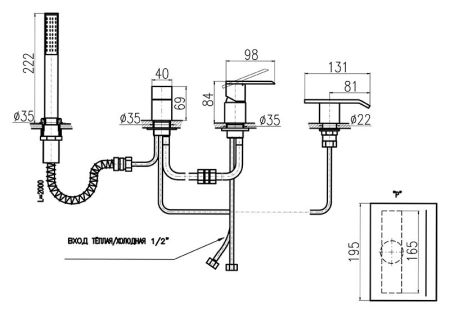 Смеситель на борт ванны Rav Slezak Royal Royal1074.5P