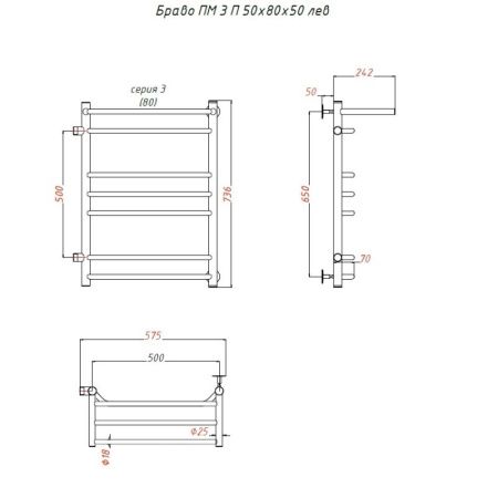 Водяной полотенцесушитель Тругор Браво 3 П ПМ R 80x40 с полкой Хром