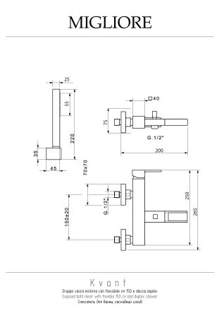 KVANT Смеситель для ванны внешний моноком. излив-каскад, с душем, хром