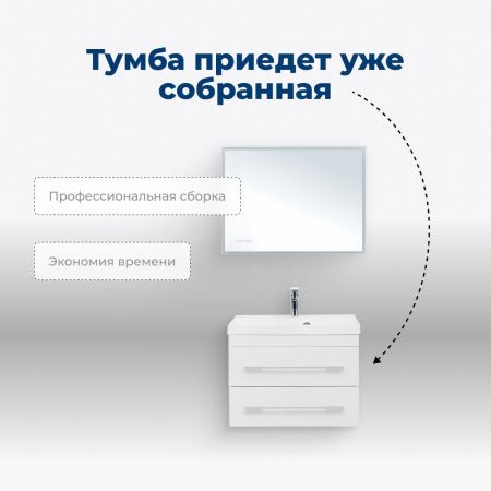 Тумба под раковину Aquanet Нота 60 белый Тумба под раковину Aquanet Нота 60 белый