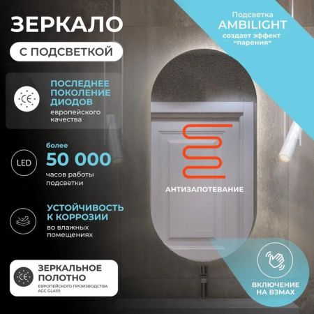 Зеркало VIGO Spin Comfort 500, артикул 137