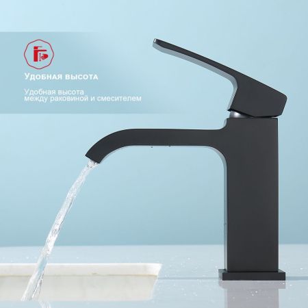 Смеситель для раковины Raglo R02.10.06, черный, артикул R02.10.06