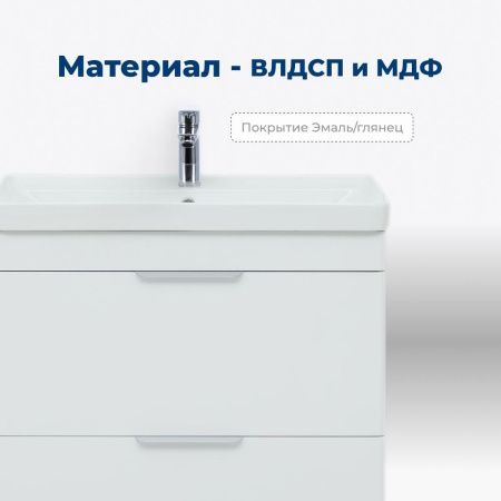 Тумба под раковину Aquanet Ирис new 60 белый глянец (2 ящика, ножки) Тумба под раковину Aquanet Ирис new 60 белый глянец (2 ящика, ножки)
