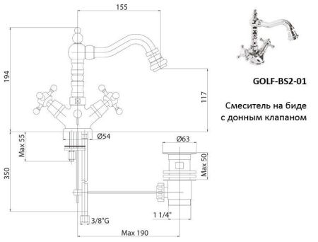 Смеситель на биде  CEZARES GOLF-BS2, артикул GOLF-BS2-02