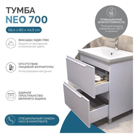 Тумба с раковиной напольная VIGO Neo 328-com, 70 см, артикул 328-com