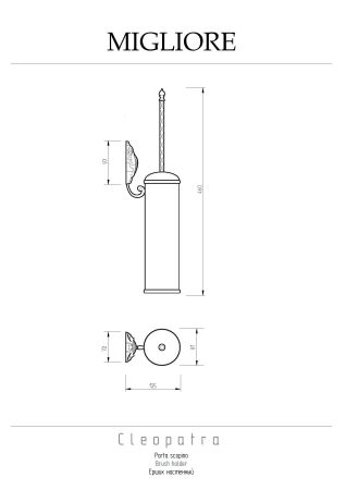 CLEOPATRA Ершик настенный, металл/золото, артикул 16687