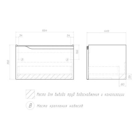 Тумба под раковину подвесная VIGO Neo 340, 70 см, артикул 340