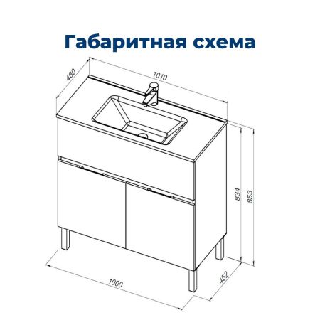 Тумба под раковину Aquanet Алвита New 100 1 ящик, 2 дверцы, дуб веллингтон белый, артикул 00277557
