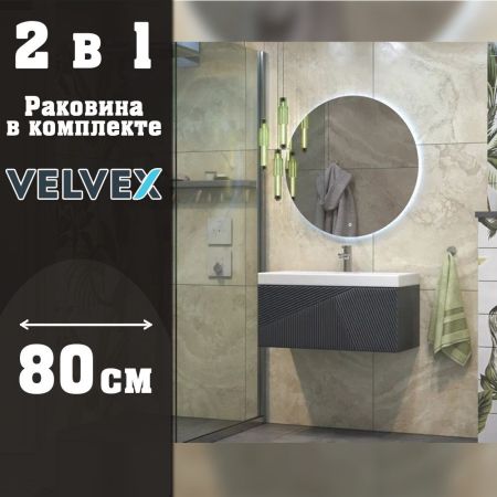 Тумба с раковиной подвесная Velvex Edge tp.EDG.9696.80.1Y графит, 80 см, артикул tp-EDG-9696-80-1Y графит-com