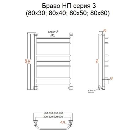 Водяной полотенцесушитель Тругор Браво 3 НП 80x60 Хром, артикул Браво3/нп8060