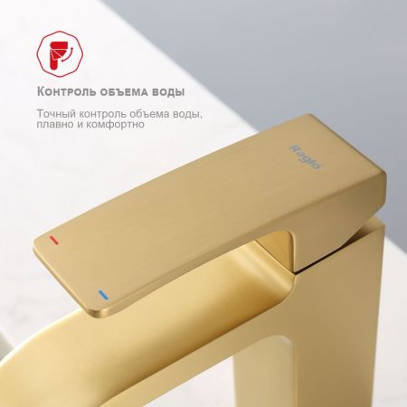 Смеситель для раковины Raglo R02.10.03, золотой сатин, артикул R02.10.03