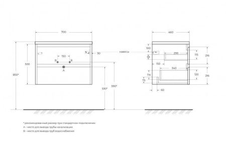 Мебель для ванной комнаты BELBAGNO KRAFT-700 KRAFT-700-2C-SO-RNN BelBagno, артикул KRAFT-700-2C-SO-RNN