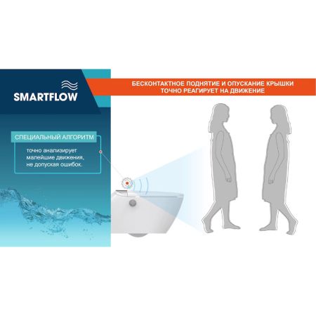Умный унитаз SMARTFLOW безободковый с микролифтом SMF3017T-WH, белый, артикул SMF3017T-WH