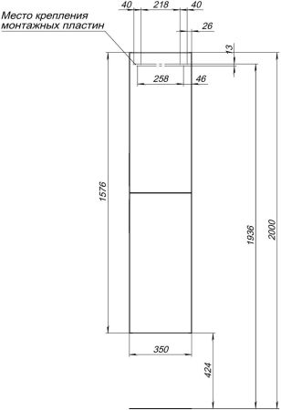 Пенал Aquanet Алвита New 35 Серый, артикул 00277560