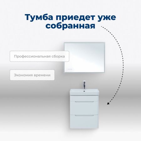 Тумба под раковину Aquanet София 50 белый глянец (2 ящика) Тумба под раковину Aquanet София 50 белый глянец (2 ящика)