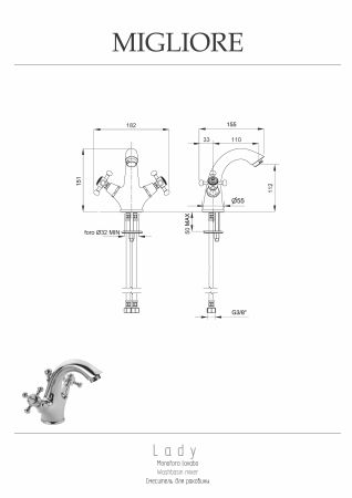 LADY Смеситель для раковины, бронза, артикул 18817