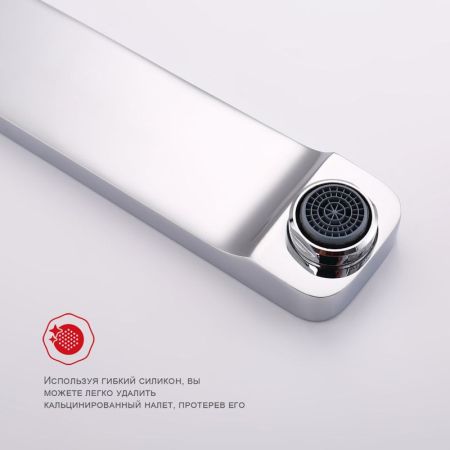 Смеситель для раковины встраиваемый Raglo R51.11, хром