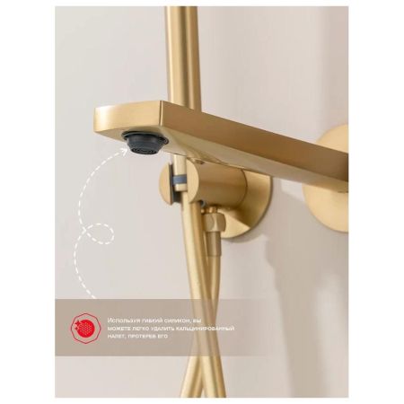 Смеситель для ванны встраиваемый Raglo R07.32.03, золотой сатин, артикул R07.32.03