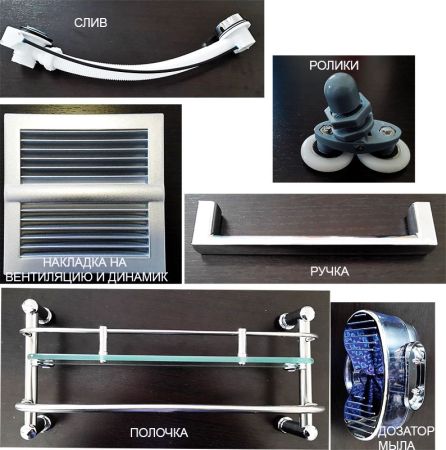 Душевая кабина Niagara NG-901 90x90 стекло тонированное задние стенки Черные, артикул 9010135