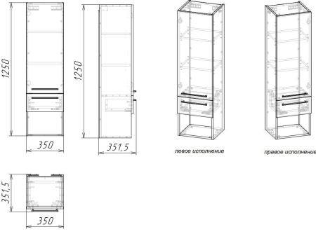 Шкаф-пенал подвесной "Ундина 35", правый, белый / бунратти