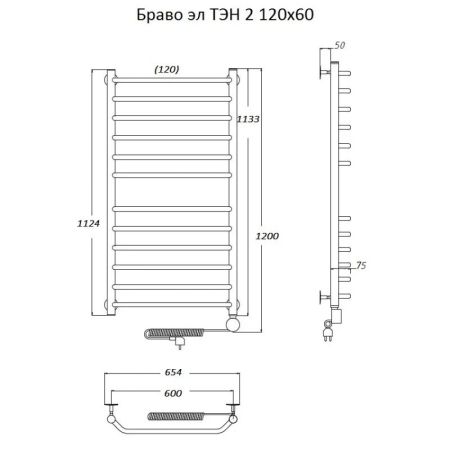Электрический полотенцесушитель Тругор Браво 2 элТЭН 120x60 Хром, артикул Браво2/элТЭН12060