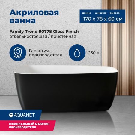 Акриловая ванна Aquanet Family Trend 170x78 90778-GW-MB, артикул 90778-GW-MB