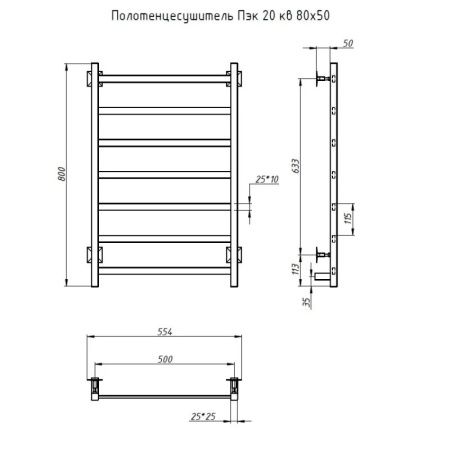 Электрический полотенцесушитель Тругор ПЭК 20 КВ 80x50 Хром