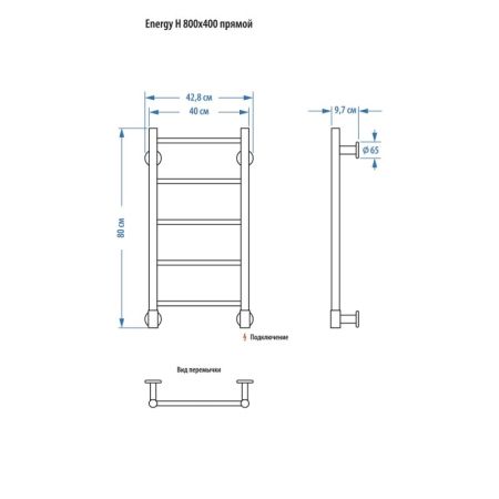 Электрический полотенцесушитель Energy H G6 800x400 RAL 9005 Черная матовая