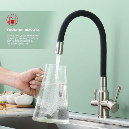 Смеситель для кухни с подключением фильтра Raglo R81.64.05, сатин, артикул R81.64.05