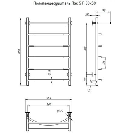 Электрический полотенцесушитель Тругор ПЭК 5 П 80x50 с полкой Хром, артикул Пэк5П80х50