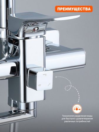Душевая система Prohanss P62.24, хром, артикул P62.24