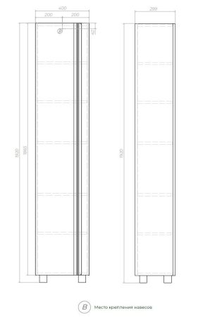 Пенал (40см) VIGO Holly pn.HOL.40, белый, артикул pn.HOL.40