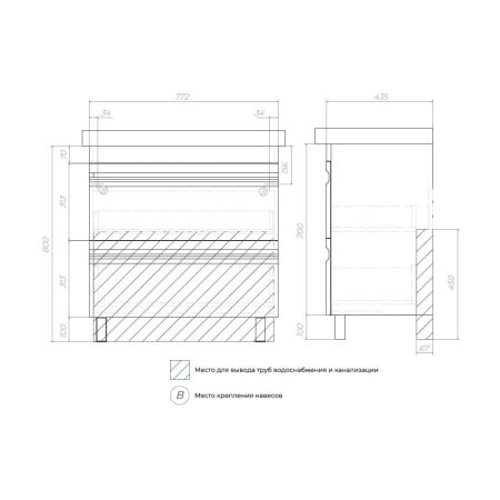 Тумба под раковину напольнаяя VIGO Holly tn.HOL.FOS.80.2Y, 80 см, артикул tn.HOL.FOS.80.2Y