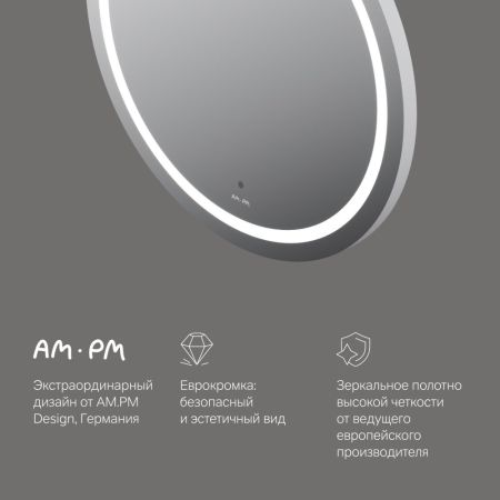 M85AMOX0651WG Универсальное зеркало с контурной LED-подсветкой, ИК- сенсором, круглое, 65 см, артикул M85AMOX0651WG