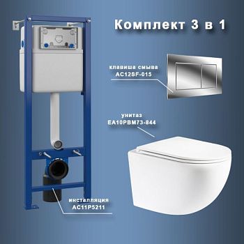Комплект Maretti 3 в 1: унитаз EA10PBM73-844, инсталляция AC11P5211, кнопка AC12SF-015