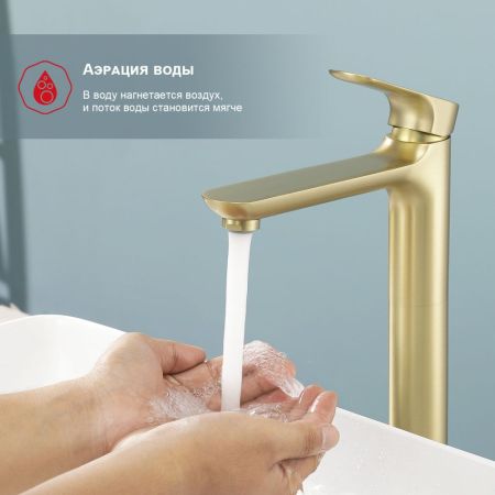 Смеситель для раковины Raglo R03.15.03, золотой сатин, артикул R03.15.03