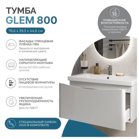 Тумба с раковиной напольная VIGO Glem  337-com, 80 см, артикул 337-com