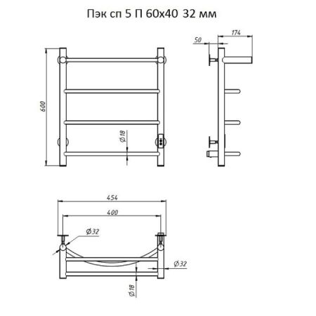 Полотенцесушитель электрический с полочкой (лесенка) Тругор Пэк сп 5 П 60х40 см, артикул Пэк сп 5П/6040 32