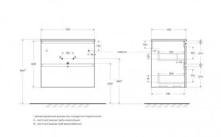 Мебель для ванной комнаты BELBAGNO UNO 600-700  арт. UNO-700-2C-SO-AO, артикул UNO-700-2C-SO-AO