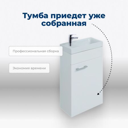 Тумба под раковину Aquanet Нота 40 R (Moduo) белый Тумба под раковину Aquanet Нота 40 R (Moduo) белый