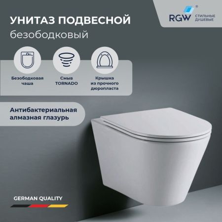 Унитаз подвесной RGW SW-52, артикул 80420252-01