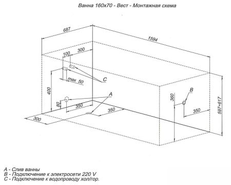 Акриловая ванна Aquanet West 160x70, артикул 00204054